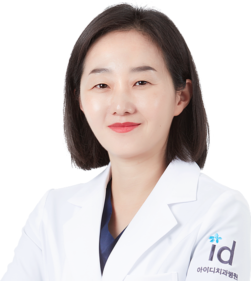 양심치과 의사