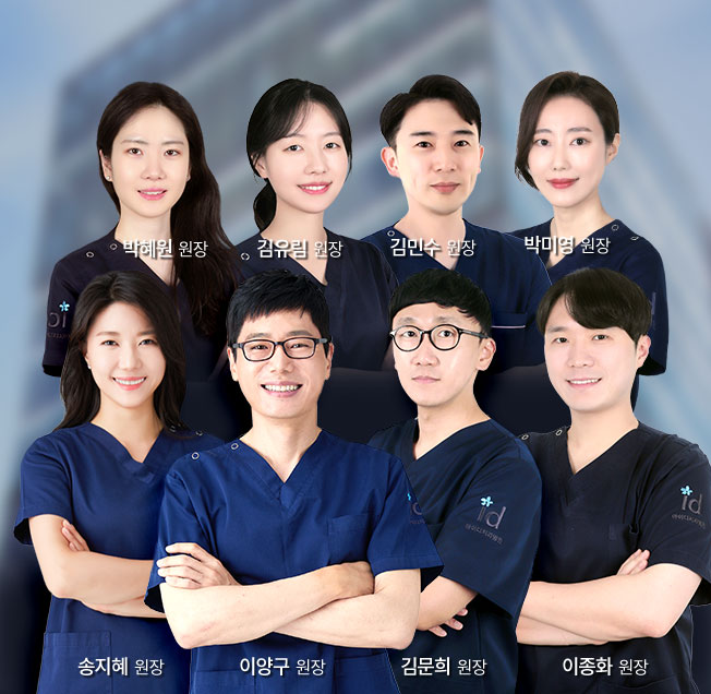 오차없이 인비절라인은 아이디치과