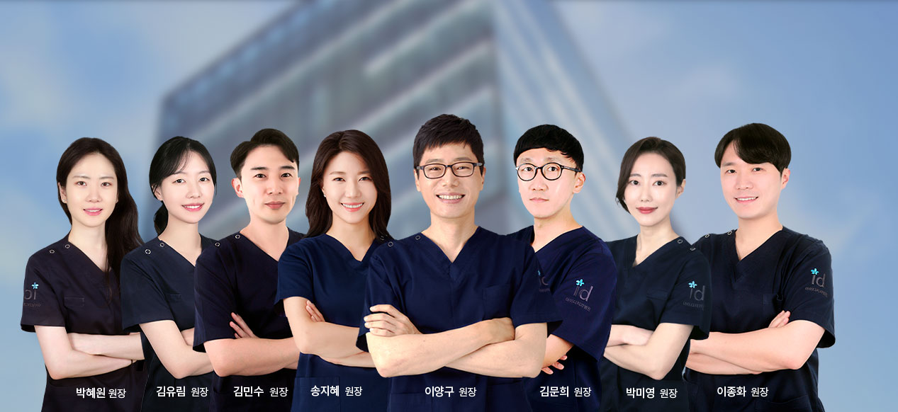 오차없이 인비절라인은 아이디치과