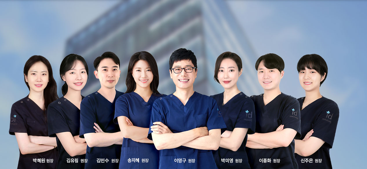 오차없이 인비절라인은 아이디치과