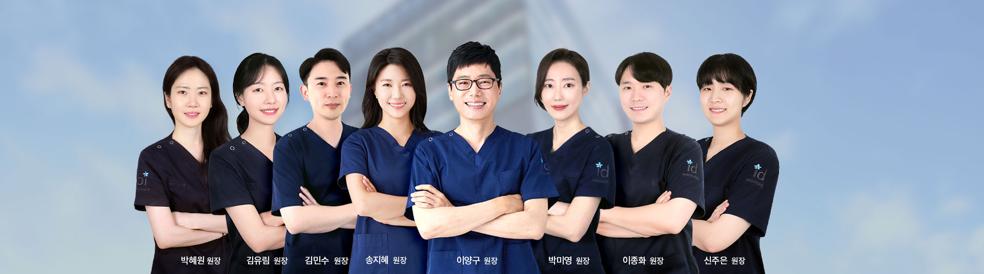원장님사진