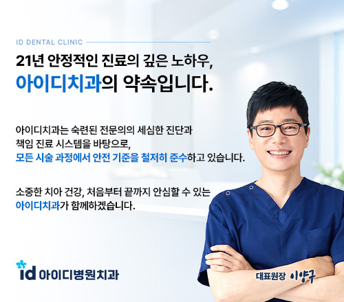 네거티브 이슈로 인한 팝업