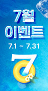 이벤트