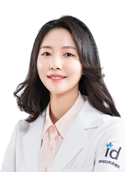 김유림 원장님 사진