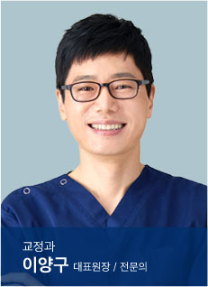 이양구