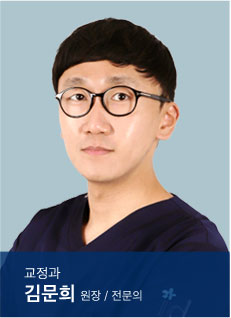 김문희