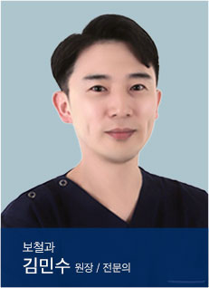 김민수