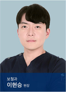 이종화