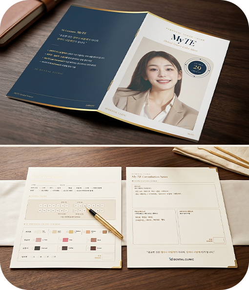 1:1 커스텀 라미네이트